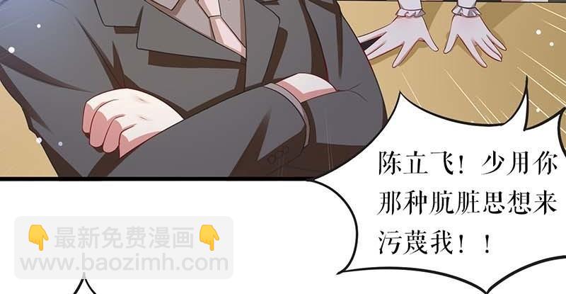 第22话 潜规则(1/2)-第22话