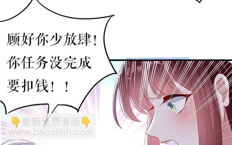 第22话 潜规则(1/2)-第22话