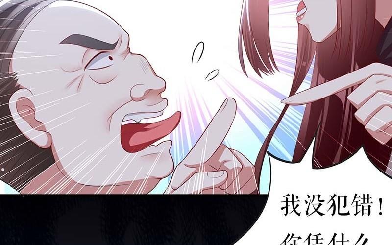 第22话 潜规则(1/2)-第22话