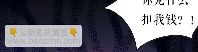 第22话 潜规则(1/2)-第22话