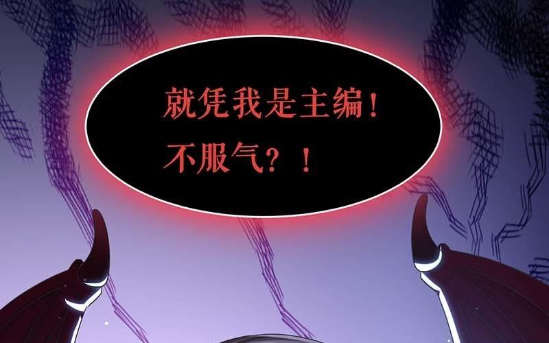 第22话 潜规则(1/2)-第22话