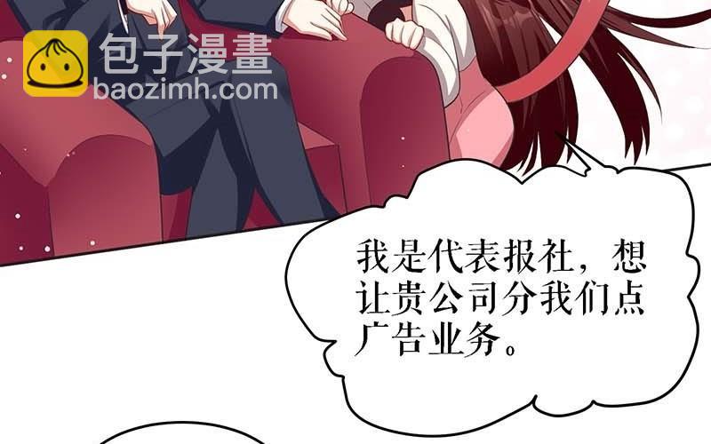 第22话 潜规则(1/2)-第22话