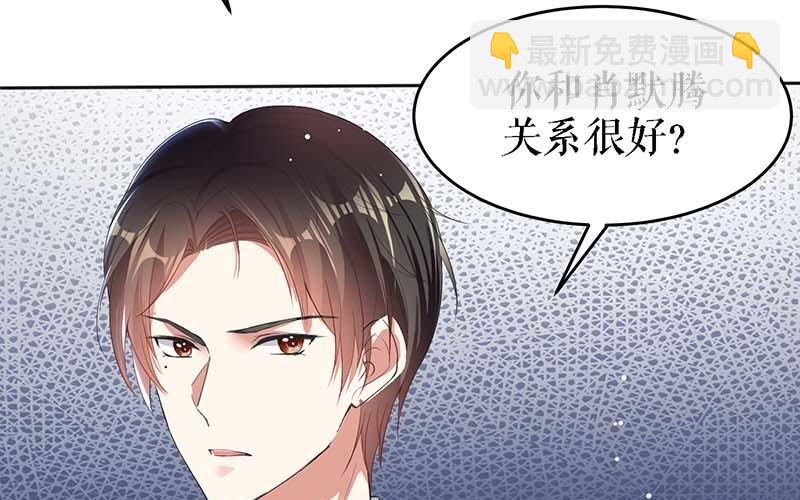 第22话 潜规则(1/2)-第22话