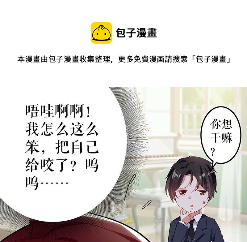 第24话 验DNA(1/2)-第24话