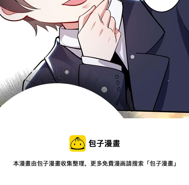 第24话 验DNA(1/2)-第24话