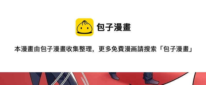 第24话 验DNA(1/2)-第24话