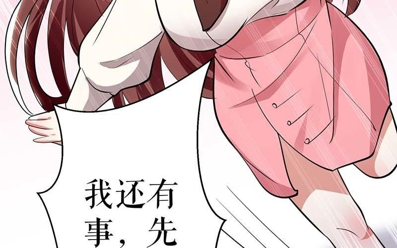 第24话 验DNA(1/2)-第24话