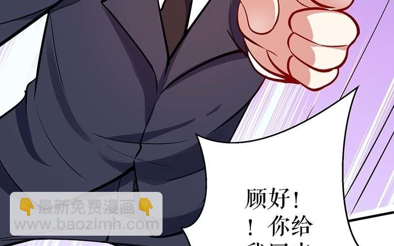 第24话 验DNA(1/2)-第24话