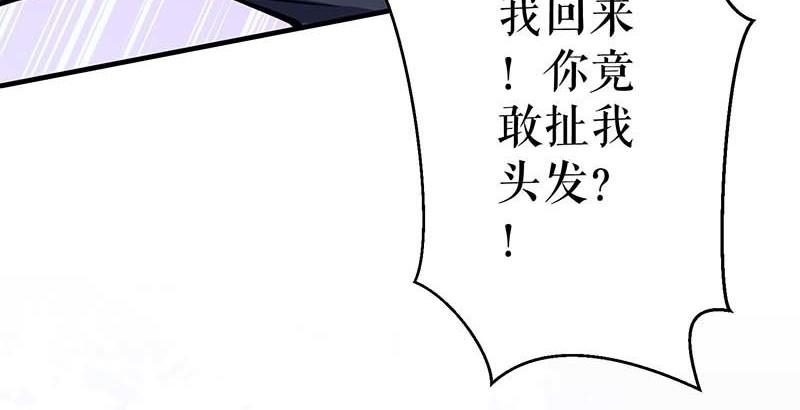 第24话 验DNA(1/2)-第24话