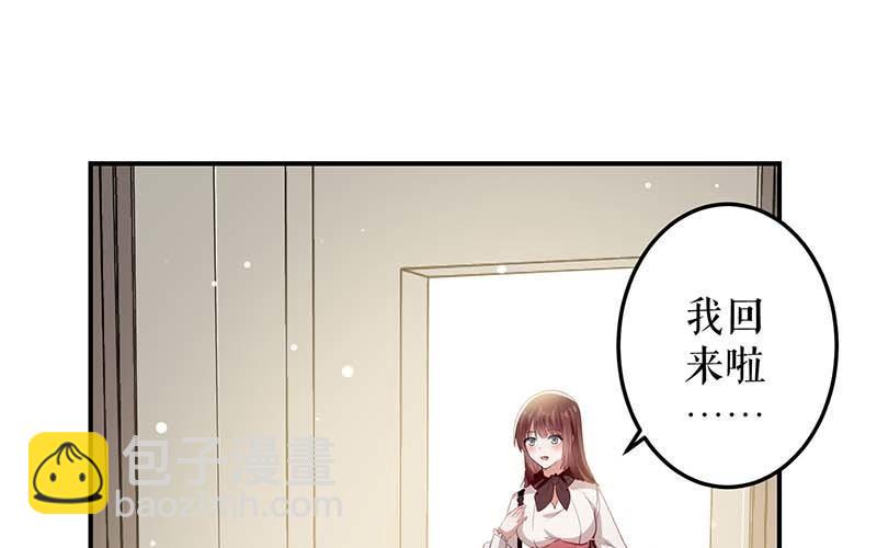 第24话 验DNA(1/2)-第24话