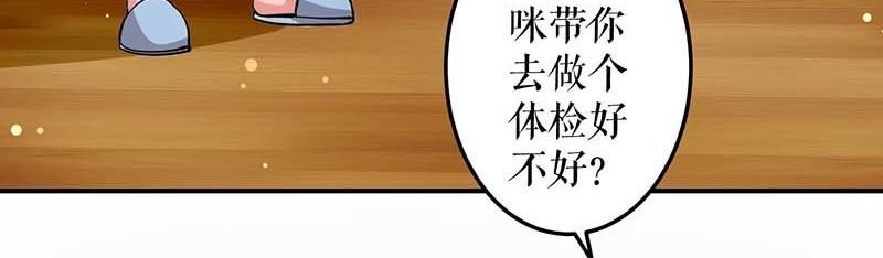 第24话 验DNA(1/2)-第24话