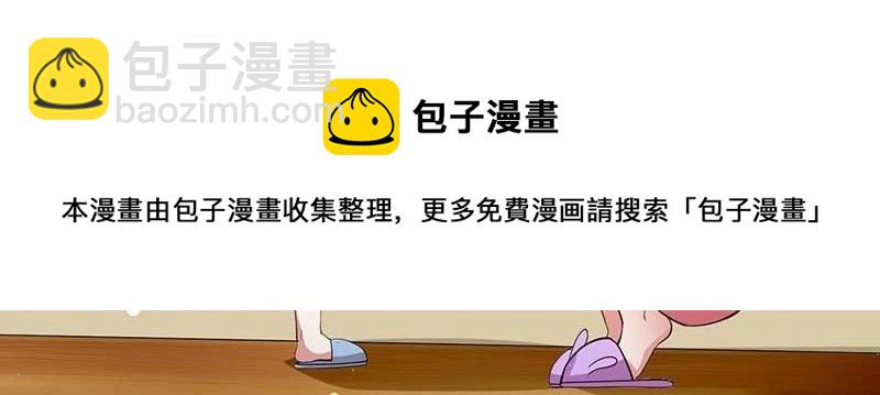 第24话 验DNA(1/2)-第24话