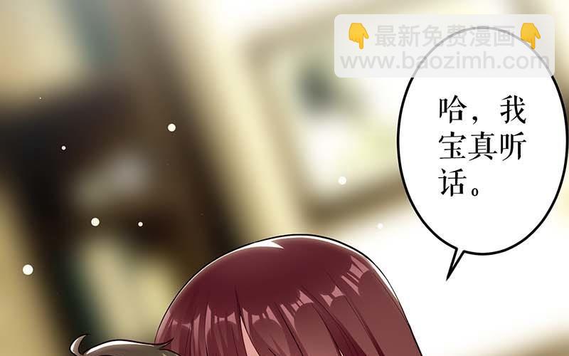 第24话 验DNA(1/2)-第24话