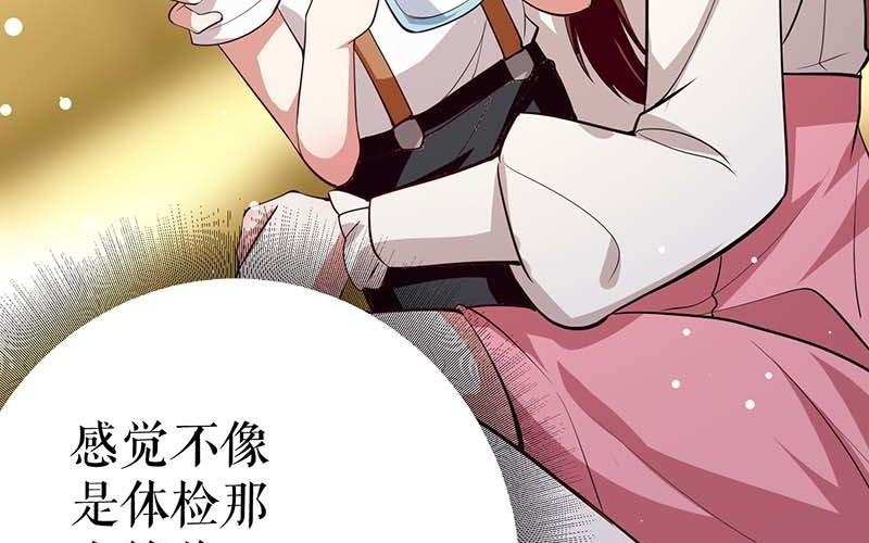 第24话 验DNA(1/2)-第24话