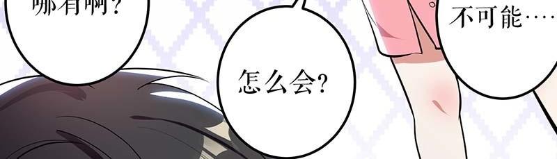 第24话 验DNA(1/2)-第24话