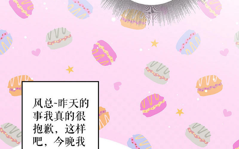 第26话 捉奸(1/2)-第26话