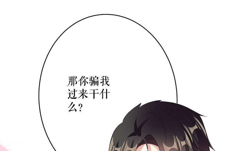 第26话 捉奸(1/2)-第26话