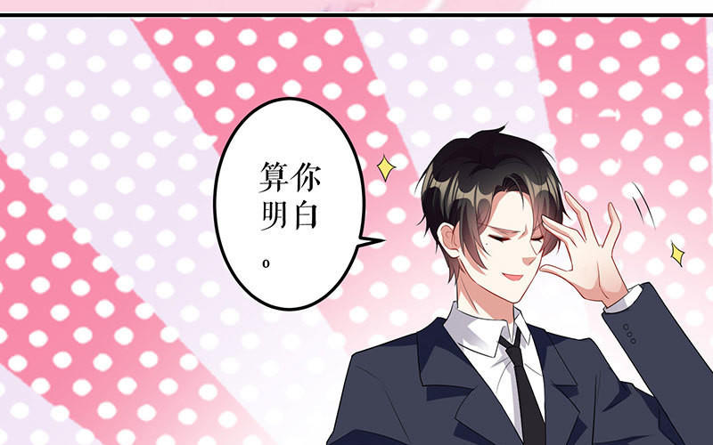 第26话 捉奸(1/2)-第26话