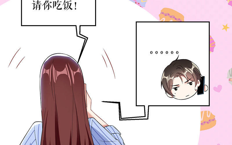 第26话 捉奸(1/2)-第26话