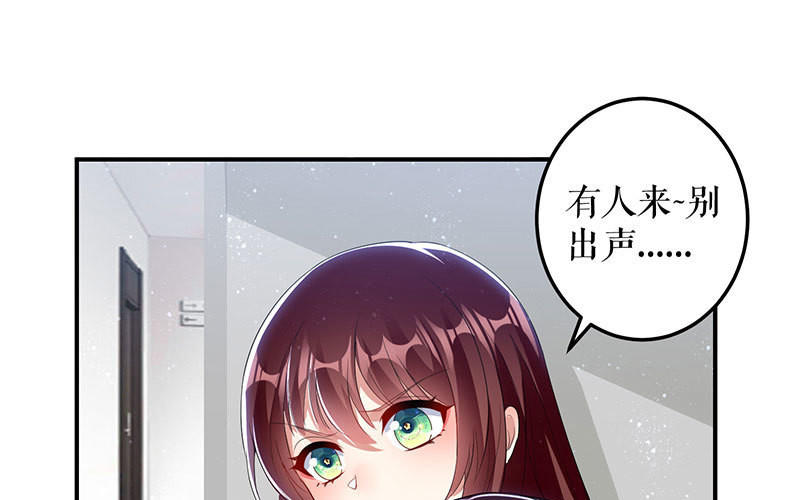 第26话 捉奸(1/2)-第26话