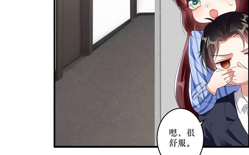 第26话 捉奸(1/2)-第26话