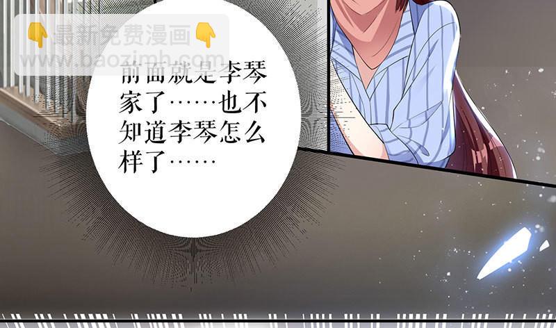 第26话 捉奸(1/2)-第26话