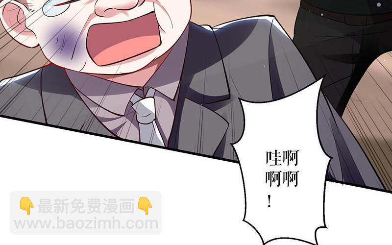 第28话 有胆咬我啊(1/2)-第28话