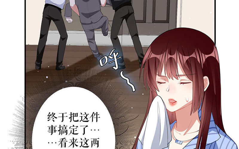 第28话 有胆咬我啊(1/2)-第28话