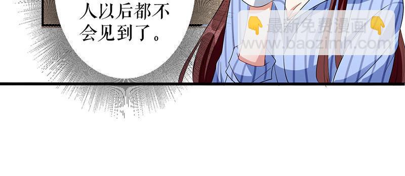 第28话 有胆咬我啊(1/2)-第28话