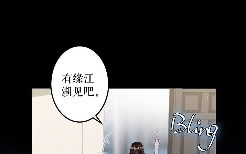 第28话 有胆咬我啊(1/2)-第28话