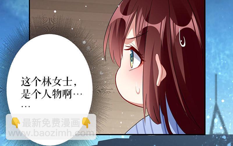 第28话 有胆咬我啊(1/2)-第28话