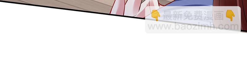 第28话 有胆咬我啊(1/2)-第28话