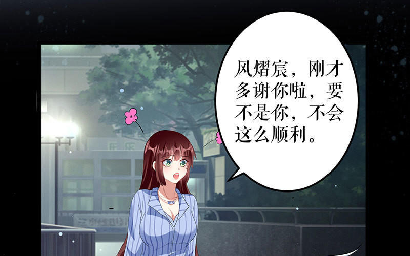 第28话 有胆咬我啊(1/2)-第28话