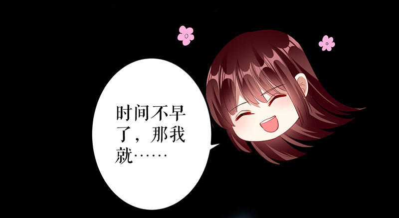 第28话 有胆咬我啊(1/2)-第28话