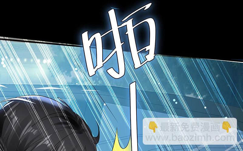 第28话 有胆咬我啊(1/2)-第28话