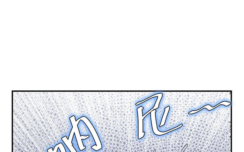 第28话 有胆咬我啊(1/2)-第28话