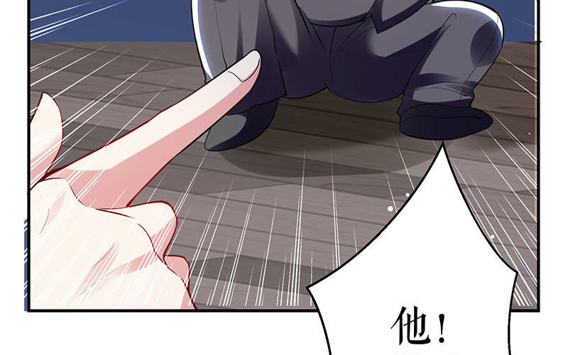 第28话 有胆咬我啊(1/2)-第28话