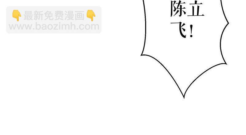 第28话 有胆咬我啊(1/2)-第28话