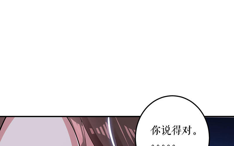 第28话 有胆咬我啊(1/2)-第28话