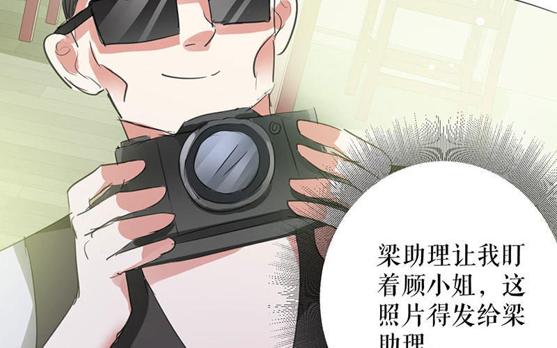 第30话 亲密男人(1/2)-第30话