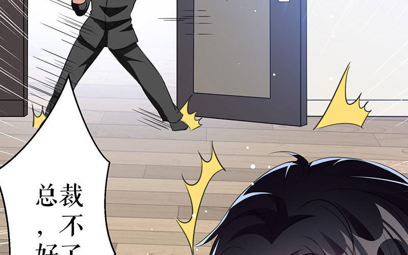 第30话 亲密男人(1/2)-第30话