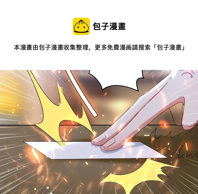 第30话 亲密男人(1/2)-第30话