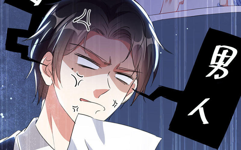 第30话 亲密男人(1/2)-第30话