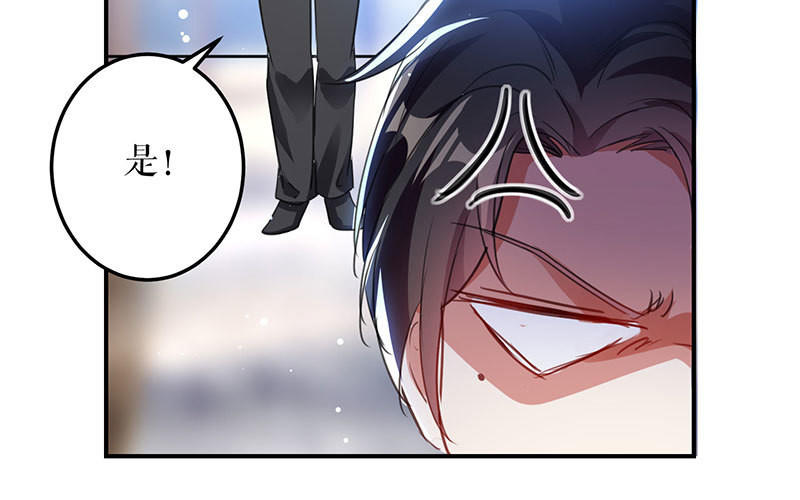 第30话 亲密男人(1/2)-第30话