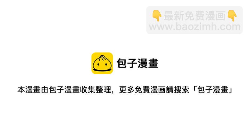 第30话 亲密男人(1/2)-第30话