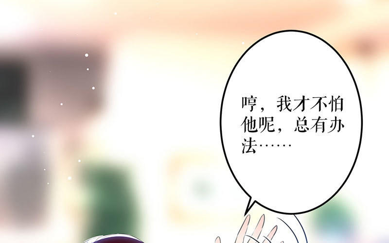 第30话 亲密男人(1/2)-第30话