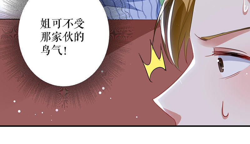 第30话 亲密男人(1/2)-第30话