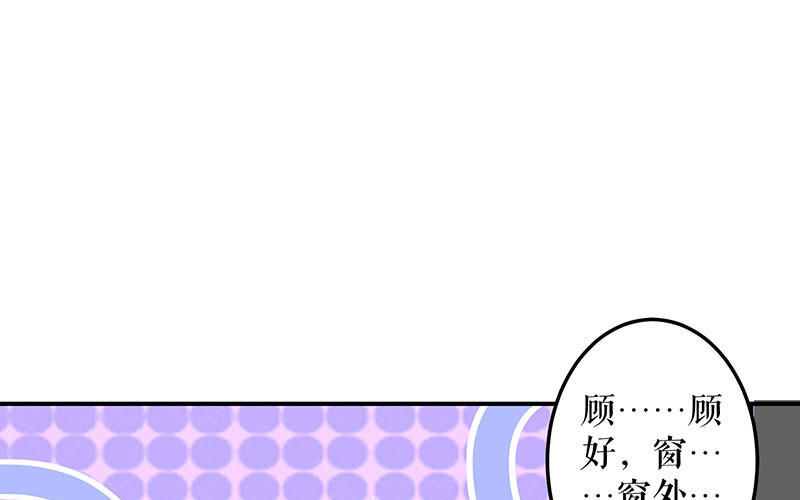 第30话 亲密男人(1/2)-第30话