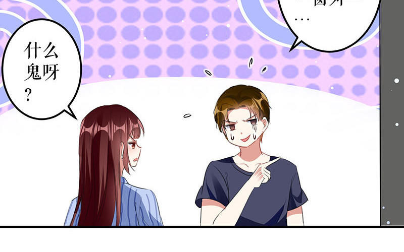 第30话 亲密男人(1/2)-第30话