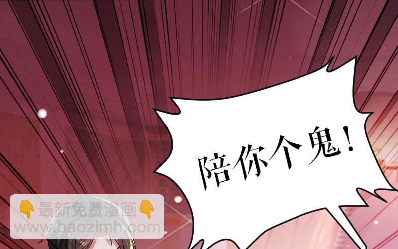 第4话 把我当成什么？(1/2)-第4话